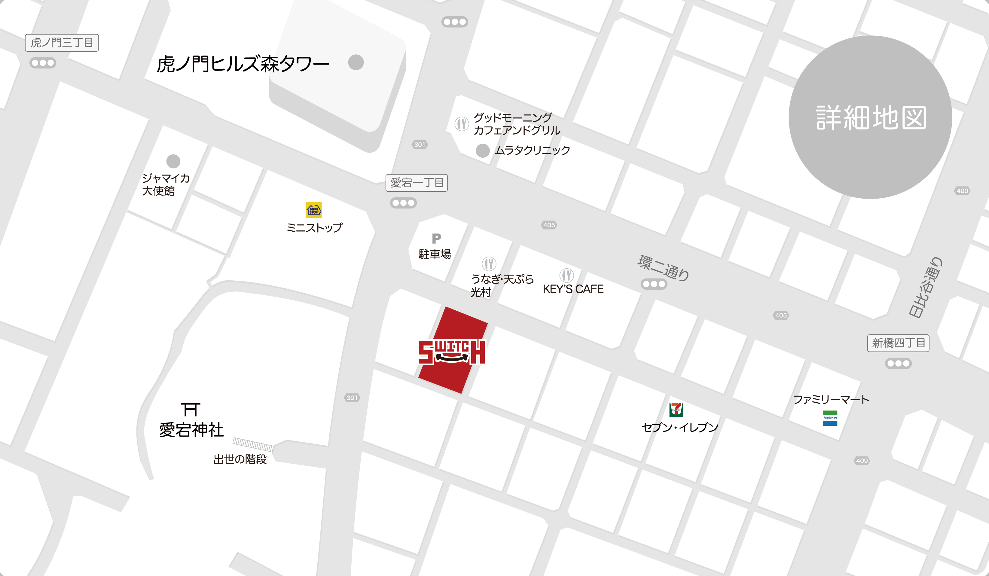 株式会社スイッチへのアクセス地図・詳細